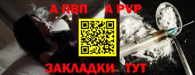 кристаллы Волгодонск