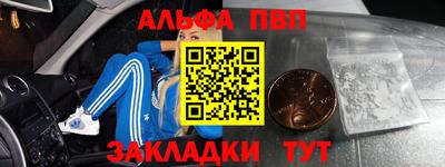 гашиш Волжский