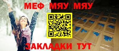 скорость Волжск