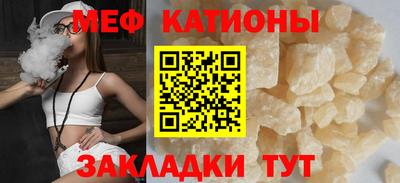 кристаллы Волгодонск
