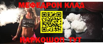 скорость Волжск