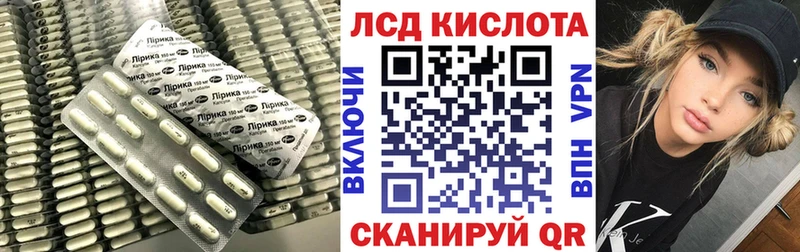 гидра зеркало  Екатеринбург  ЛСД экстази кислота 