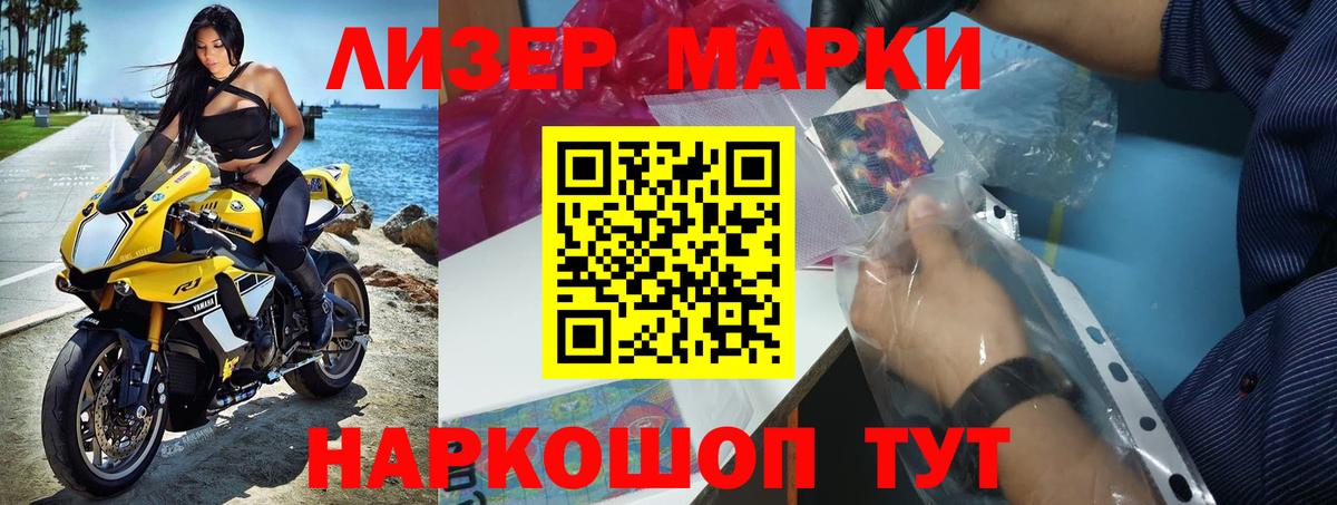 Лсд 25 экстази кислота Екатеринбург