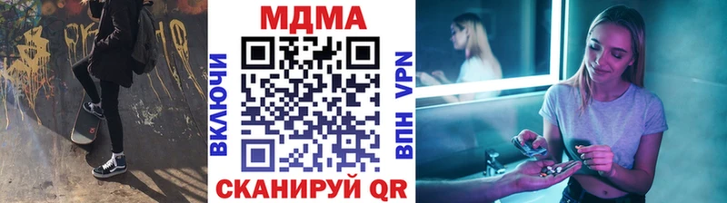 купить закладку  Екатеринбург  МДМА VHQ 