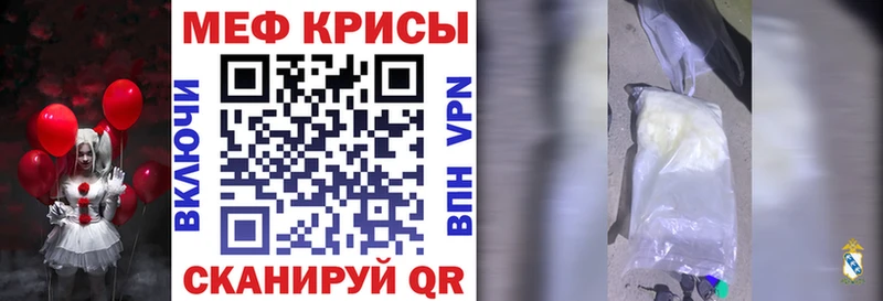 МЕФ мука Екатеринбург