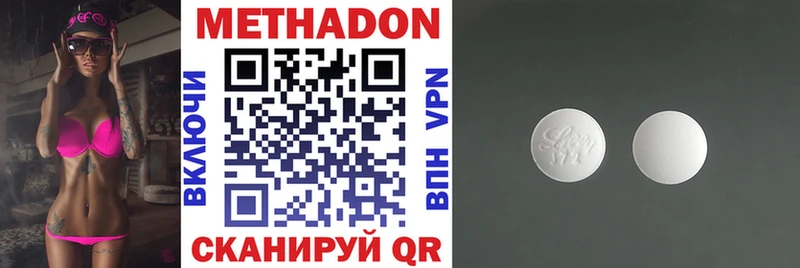 ссылка на мегу ссылка  Екатеринбург  Метадон VHQ 