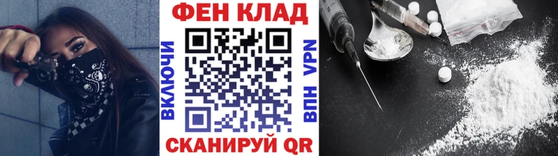 купить наркотики сайты  Екатеринбург  OMG как зайти  Метамфетамин Декстрометамфетамин 99.9% 