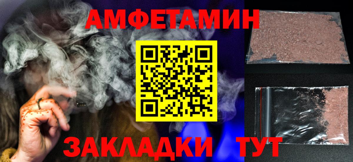 МЕТАМФЕТАМИН Декстрометамфетамин 99.9% Екатеринбург