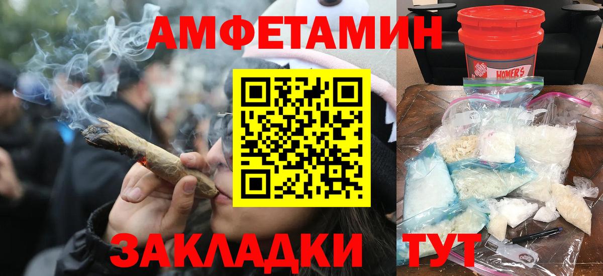 Метамфетамин пудра  Метамфетамин пудра  Вход с VPN  Екатеринбург 