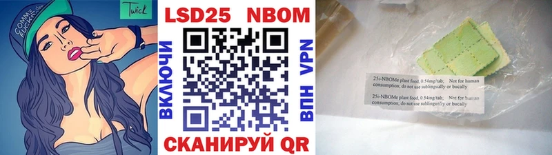Марки 25I-NBOMe 1,8мг  Екатеринбург 