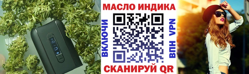 Дистиллят ТГК THC oil  наркошоп  MEGA ссылки  Екатеринбург 