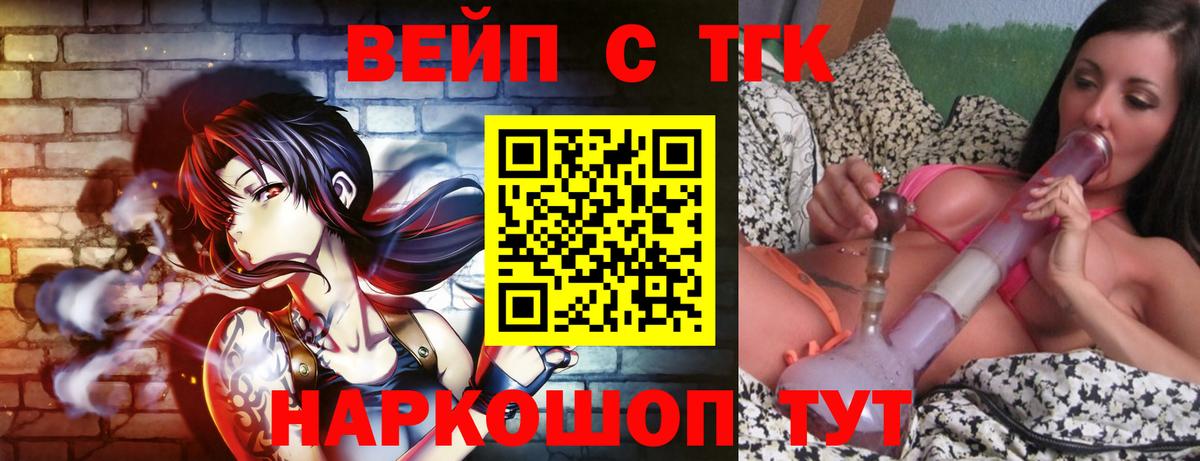 Екатеринбург  Дистиллят ТГК гашишное масло  Вход с VPN 