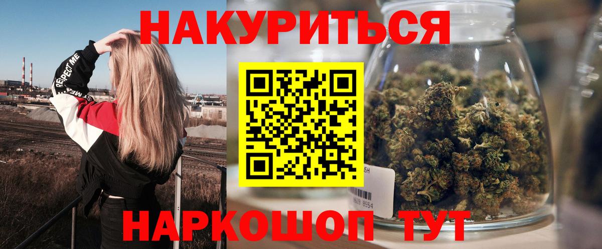Екатеринбург  Каннабис марихуана  Бошки Шишки семена  Вход с VPN  Канабис VHQ 